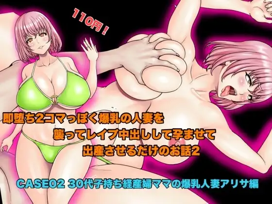 サンプル2
