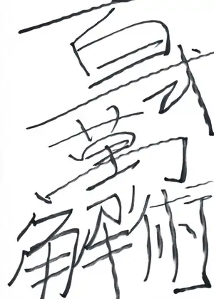サンプル1