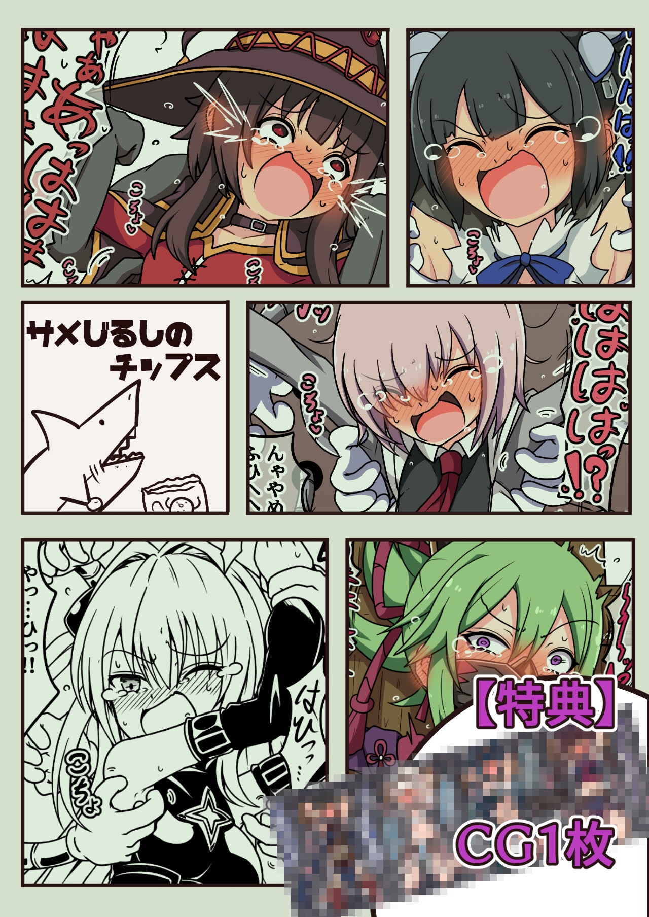 サンプル3