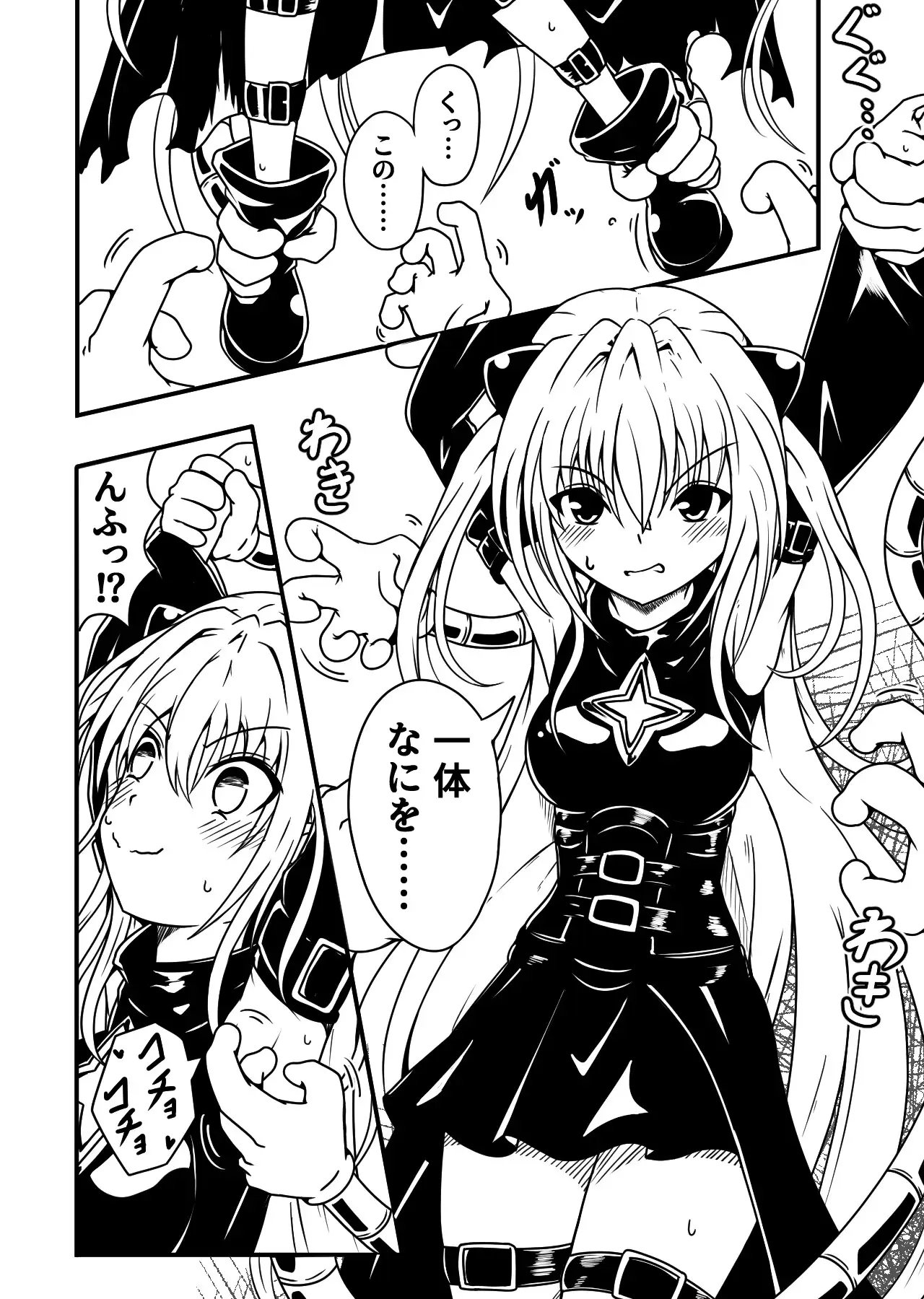 サンプル8