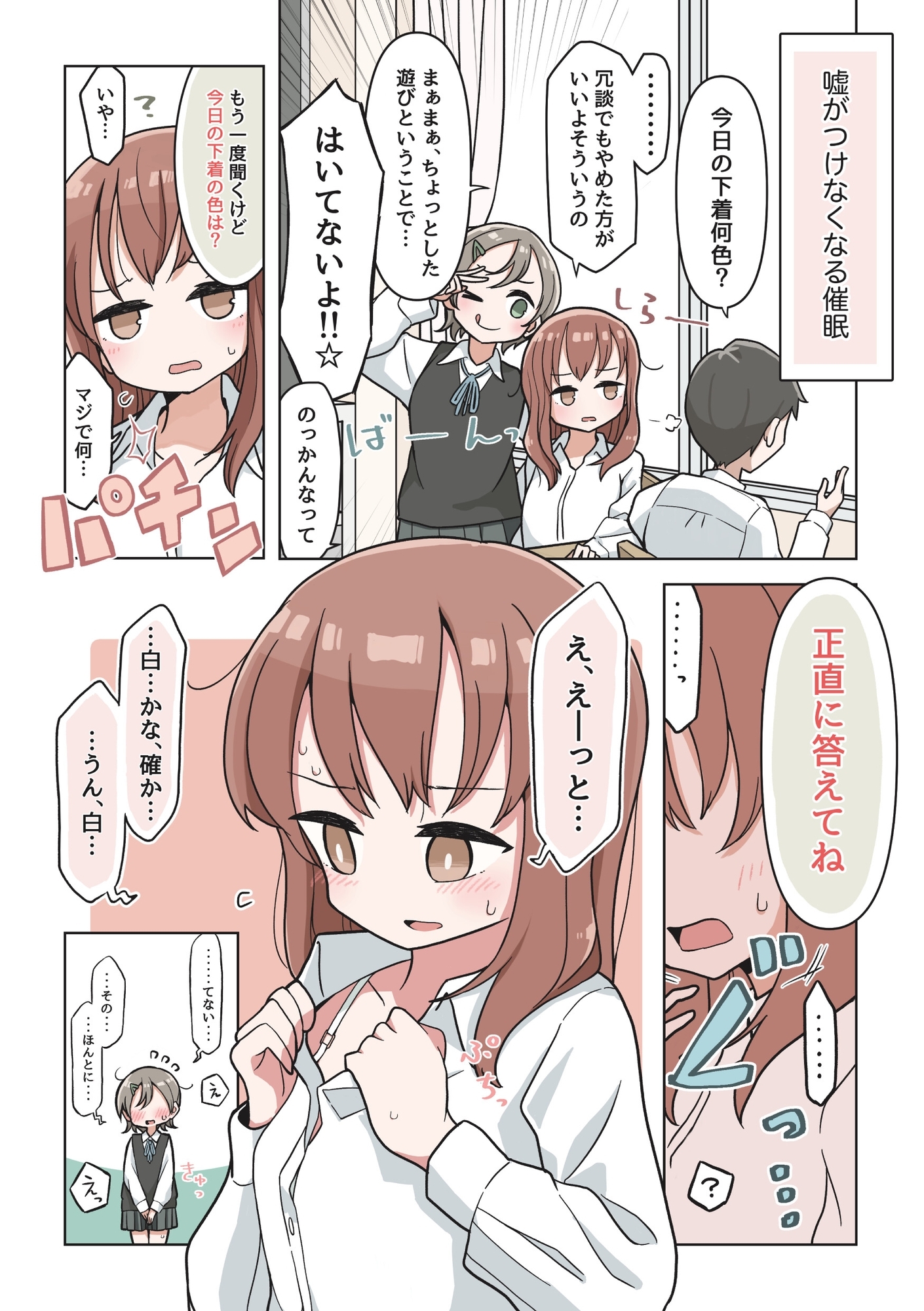 サンプル3