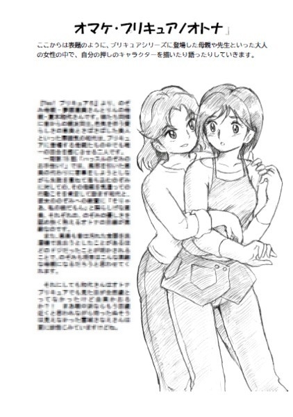 サンプル6