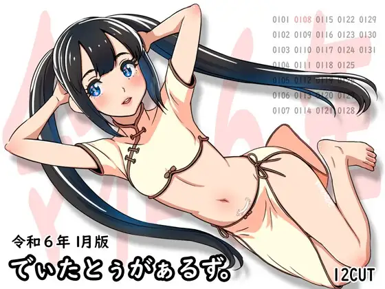 サンプル1