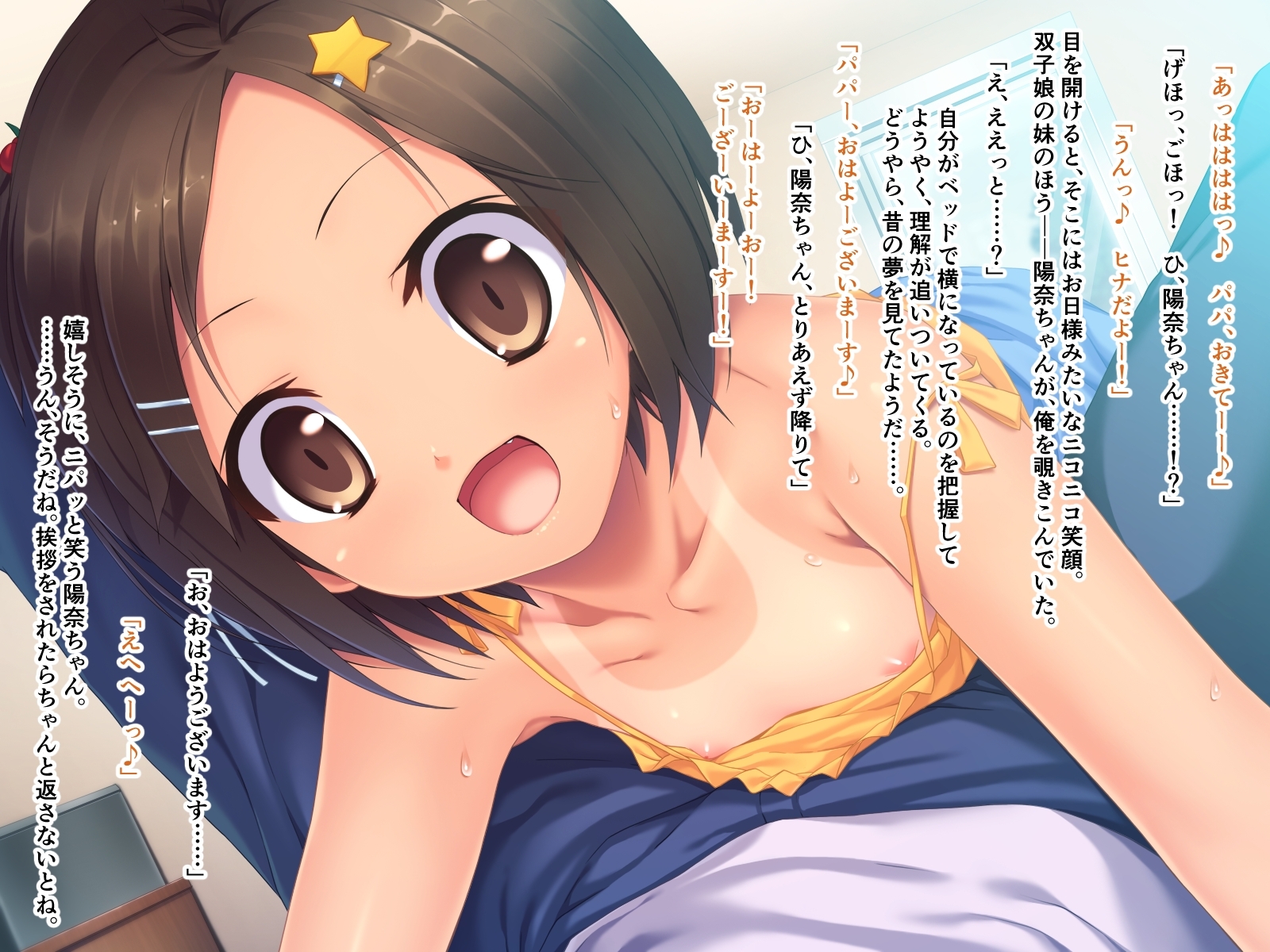 サンプル2