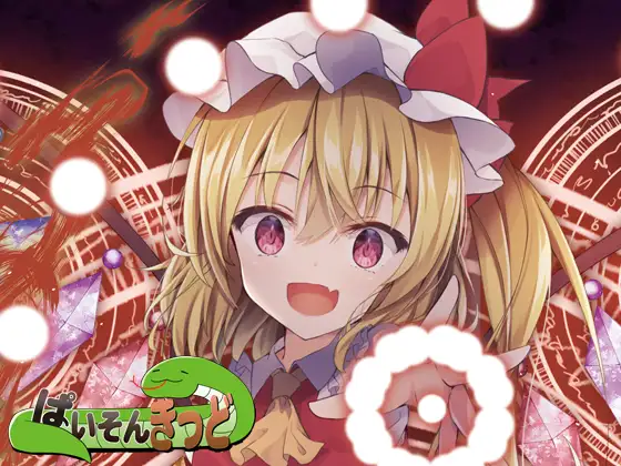 サンプル1