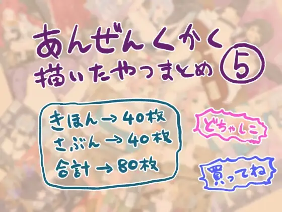 サンプル1