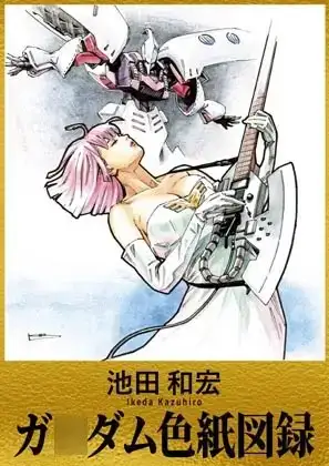 サンプル1