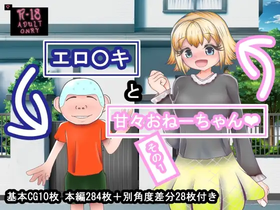 サンプル1