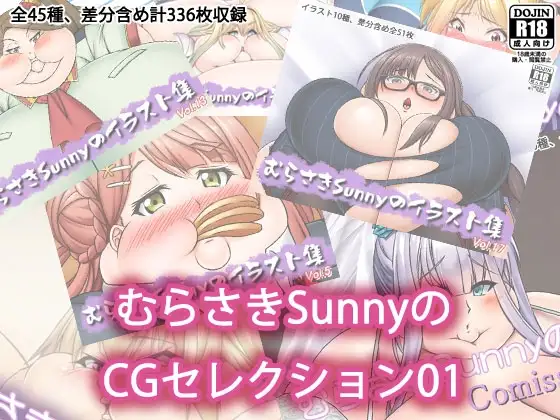 サンプル1