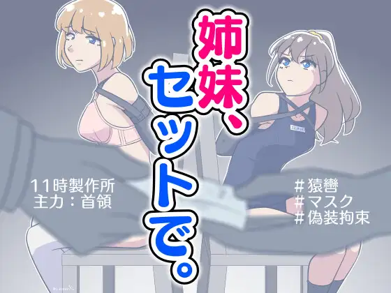 サンプル1