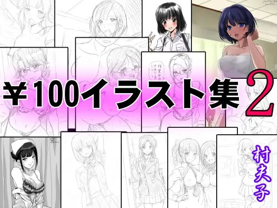 サンプル1