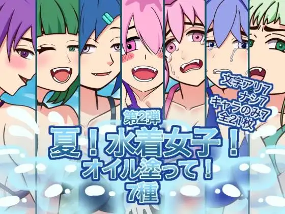 サンプル2