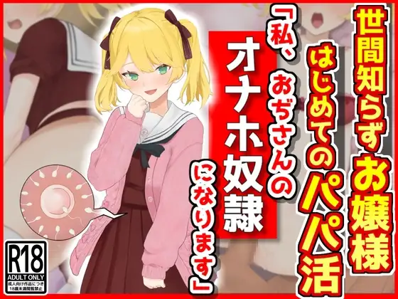 サンプル1