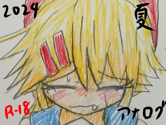 サンプル1