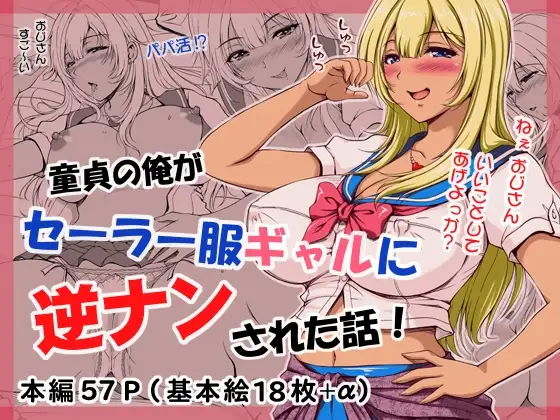 サンプル1