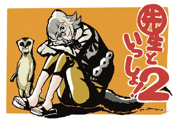 サンプル2