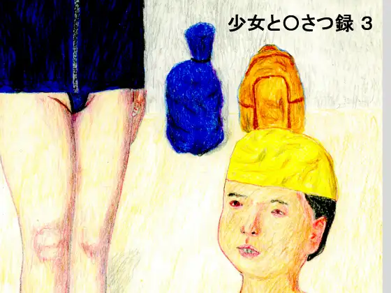 サンプル2