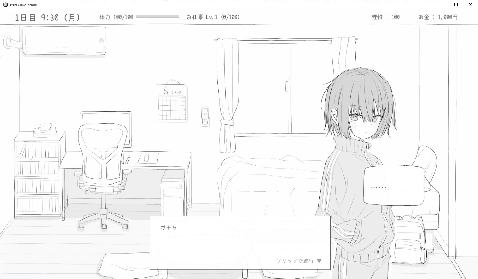 サンプル2