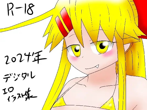 サンプル1
