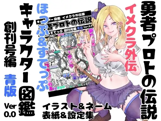 サンプル1