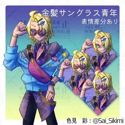 サンプル1