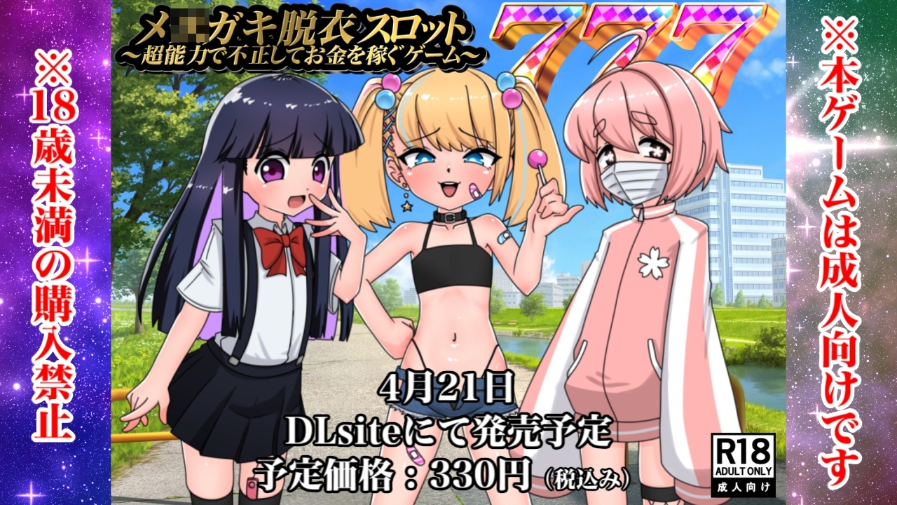 サンプル8