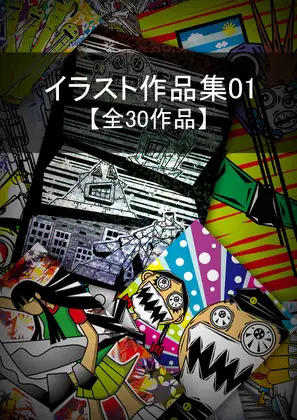 サンプル2