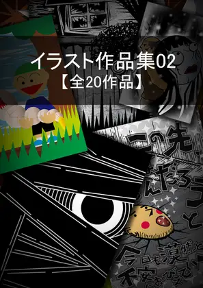 サンプル2