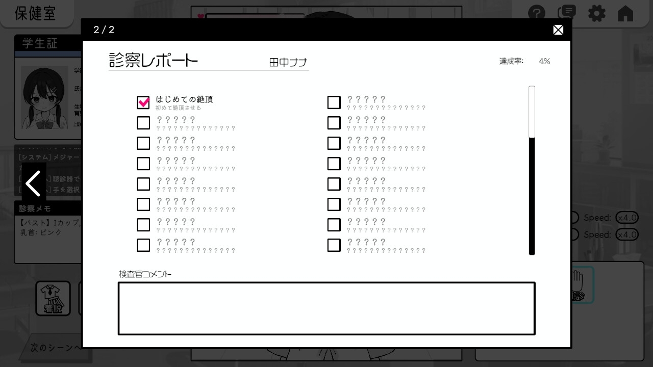 サンプル11