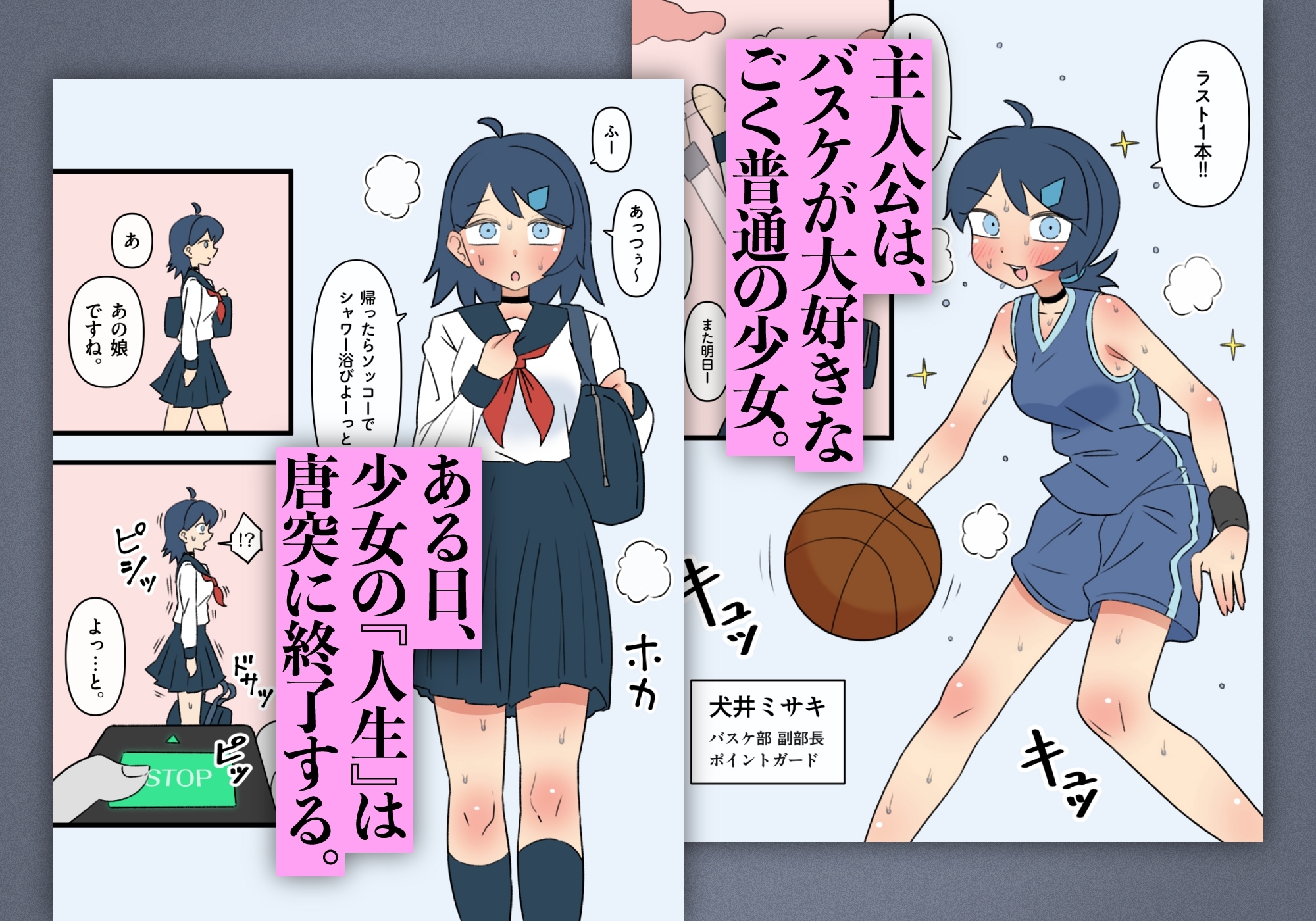 サンプル3