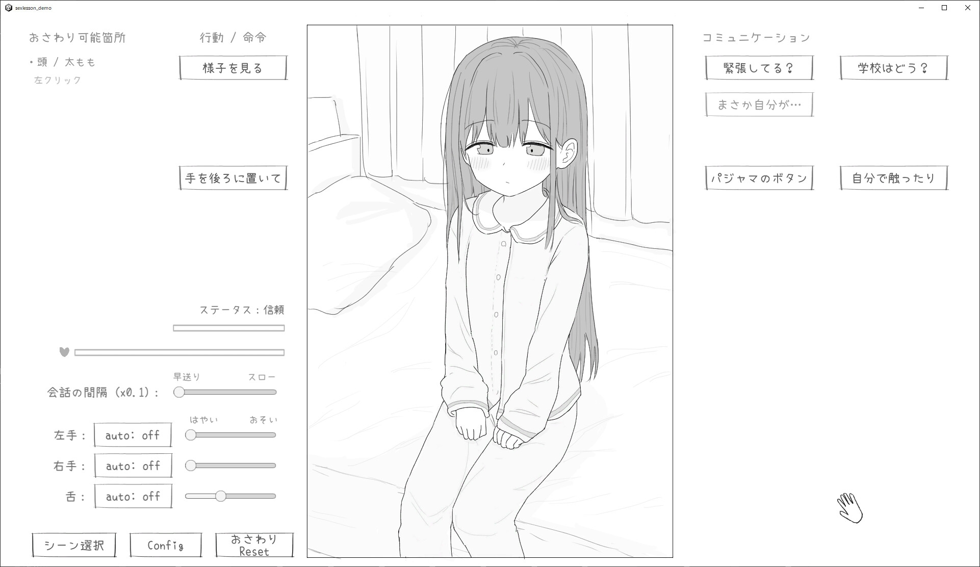 サンプル3