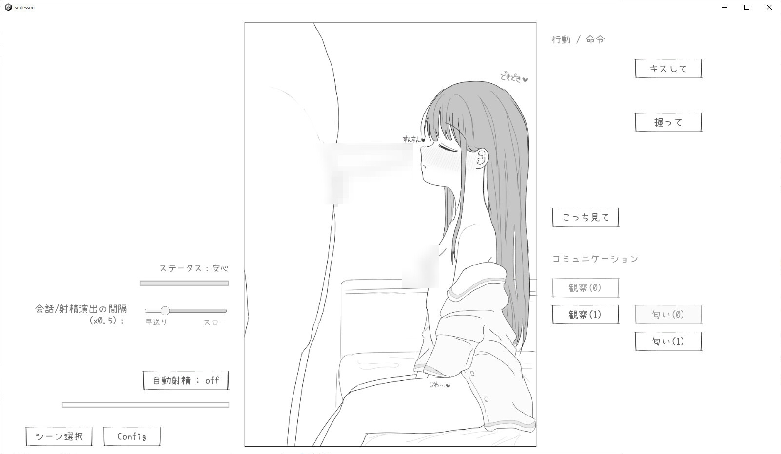 サンプル6
