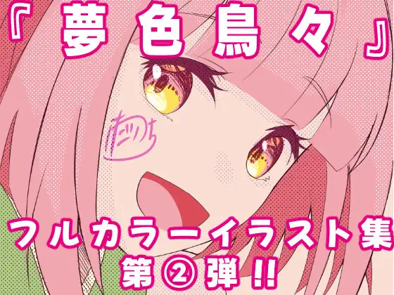 サンプル2