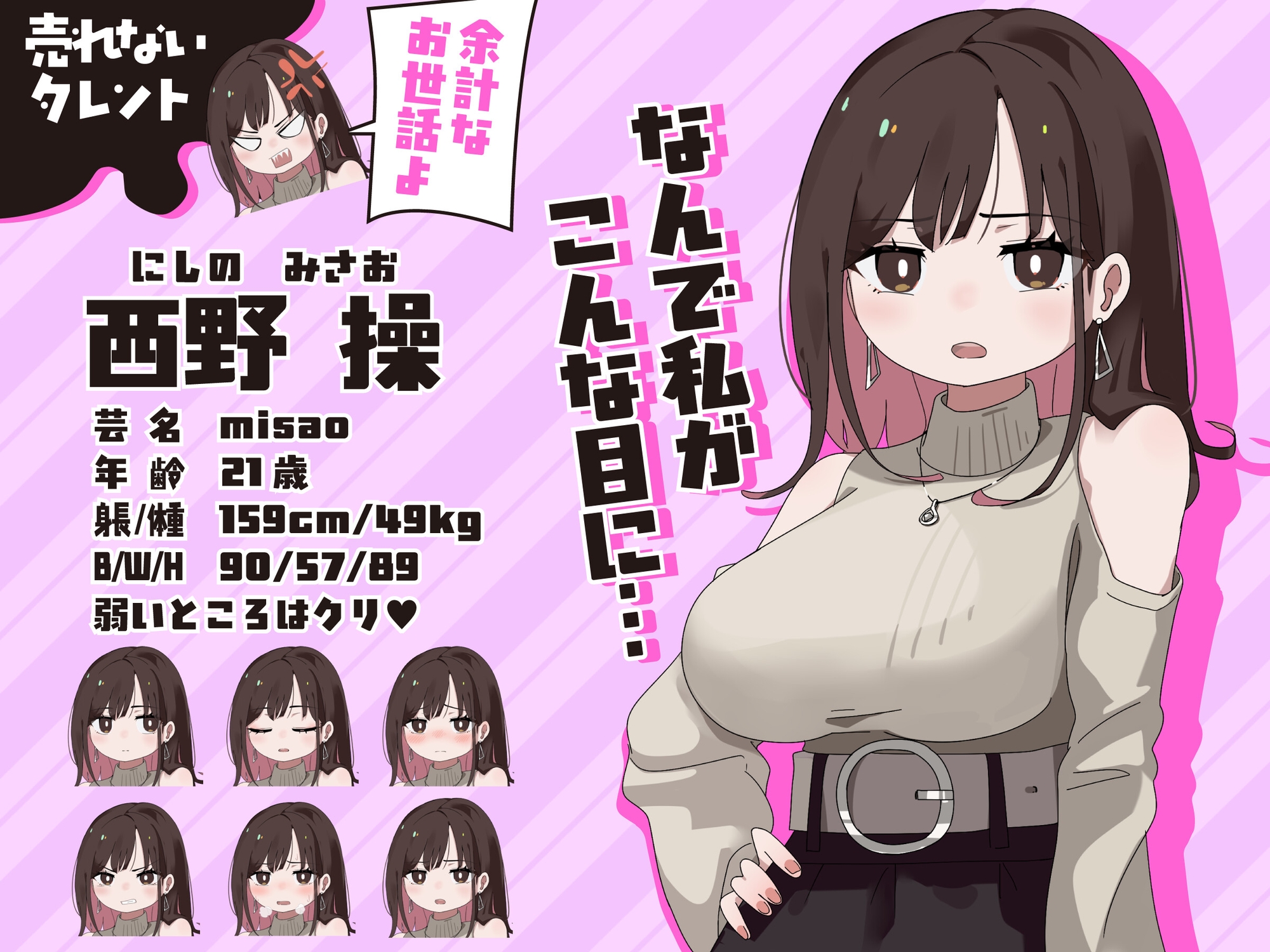 サンプル3