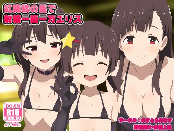 サンプル1