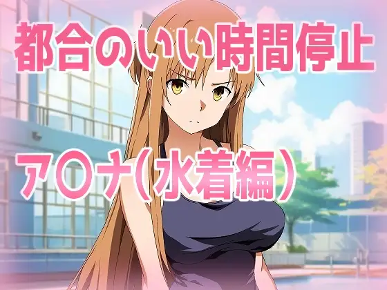 サンプル1