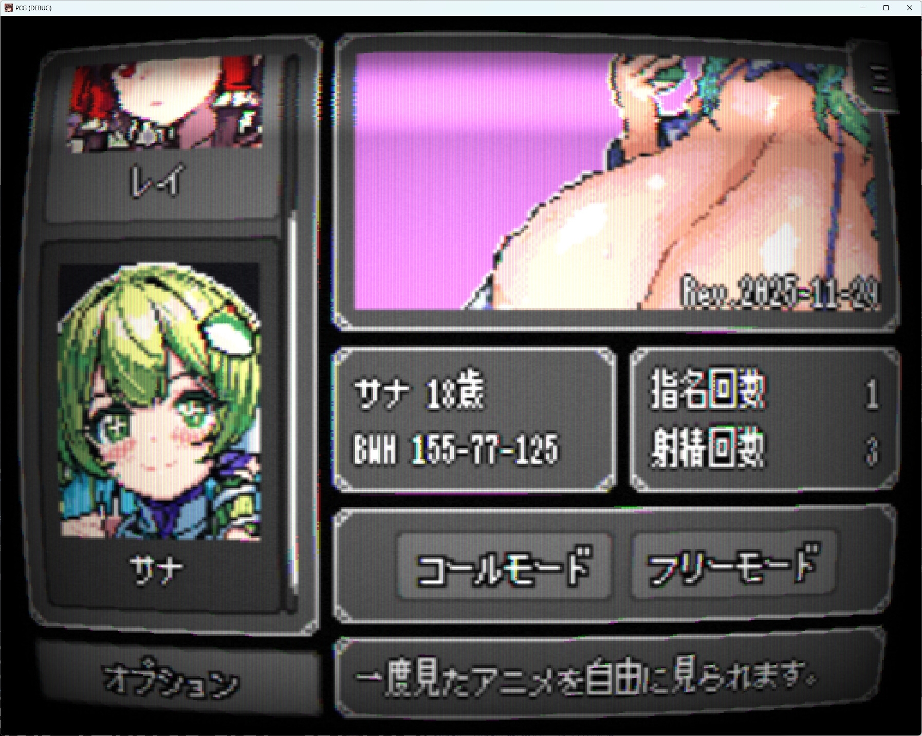 サンプル2
