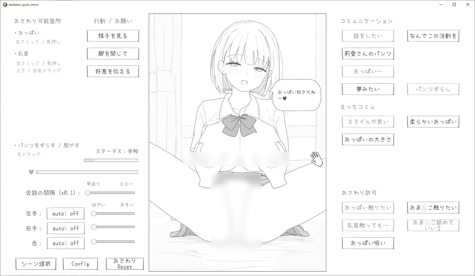 サンプル3