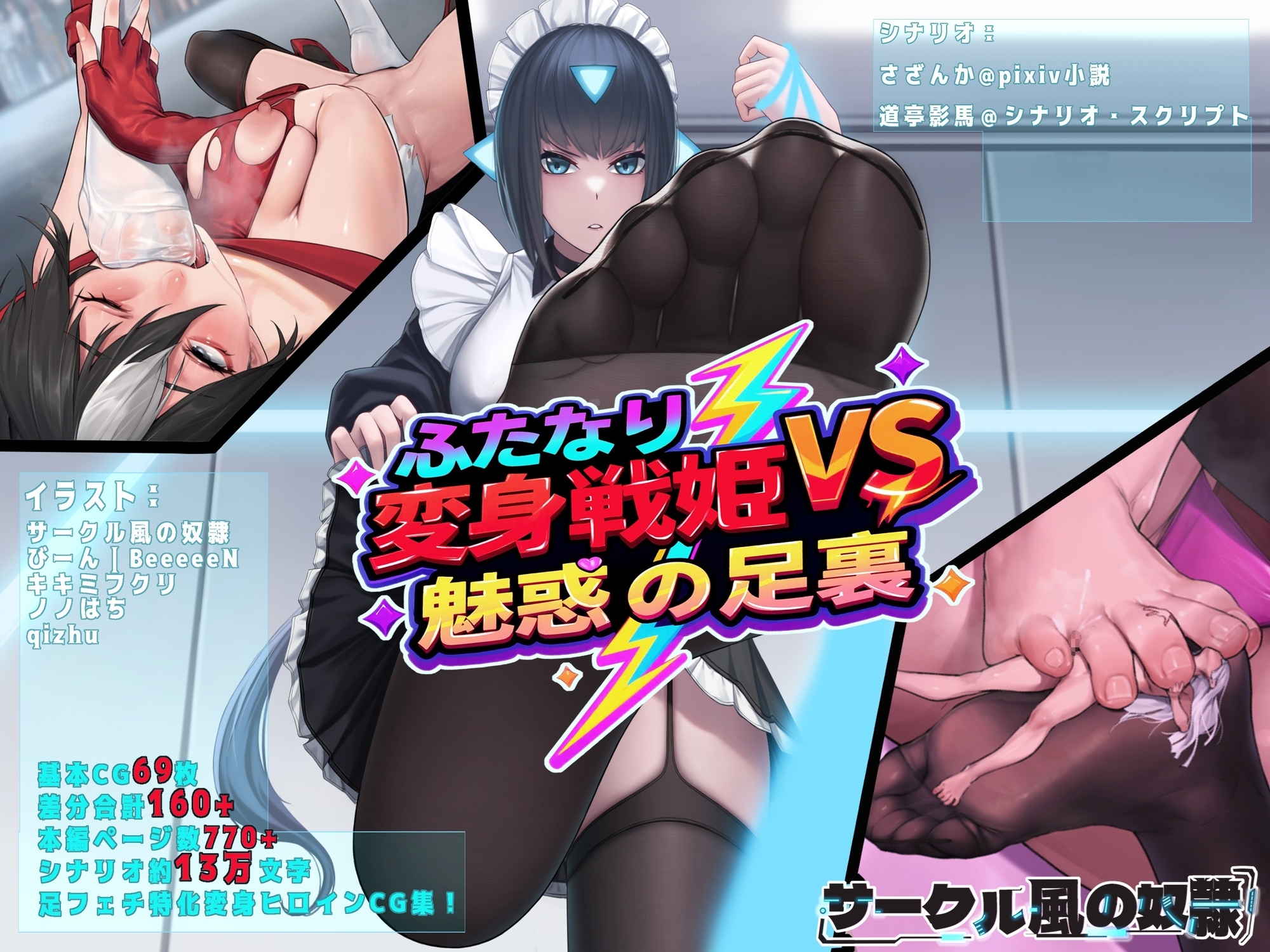 サンプル11