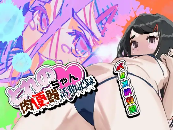 サンプル1
