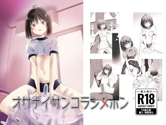サンプル1