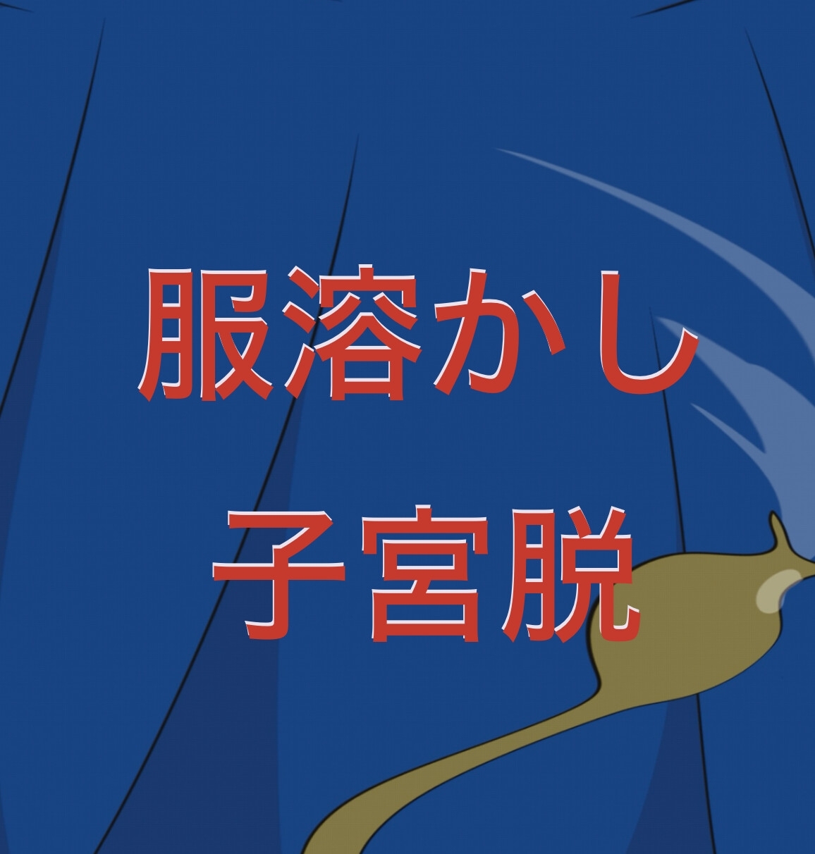 サンプル4