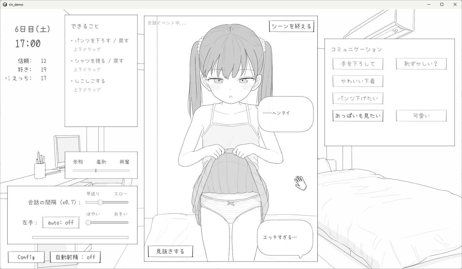 サンプル3