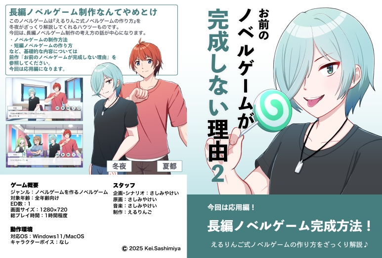 サンプル2