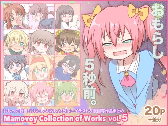 Mamovoy Collection of Works vol.5
