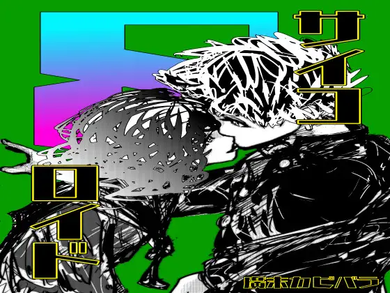 サンプル2