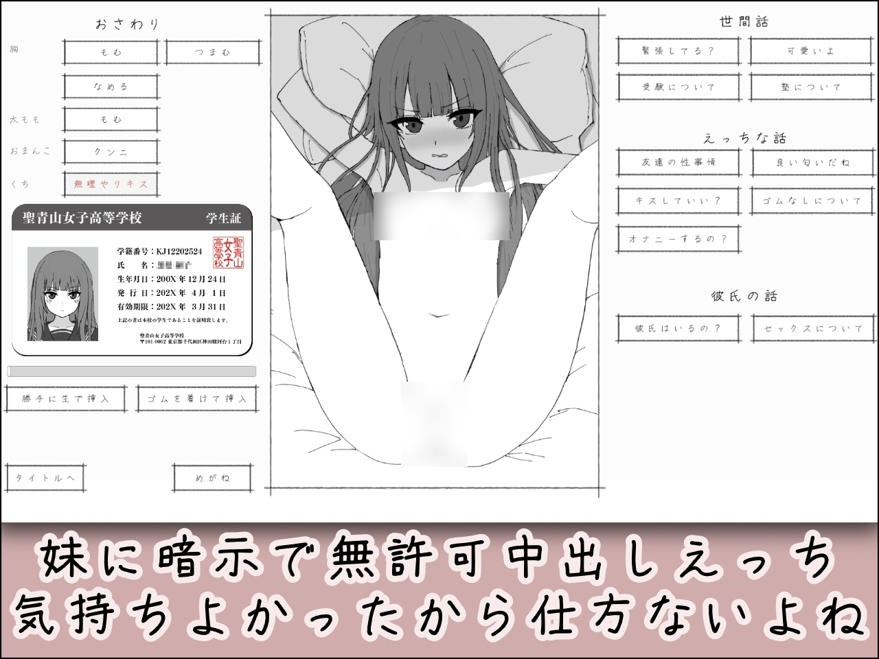 サンプル3