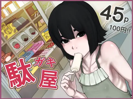 サンプル1