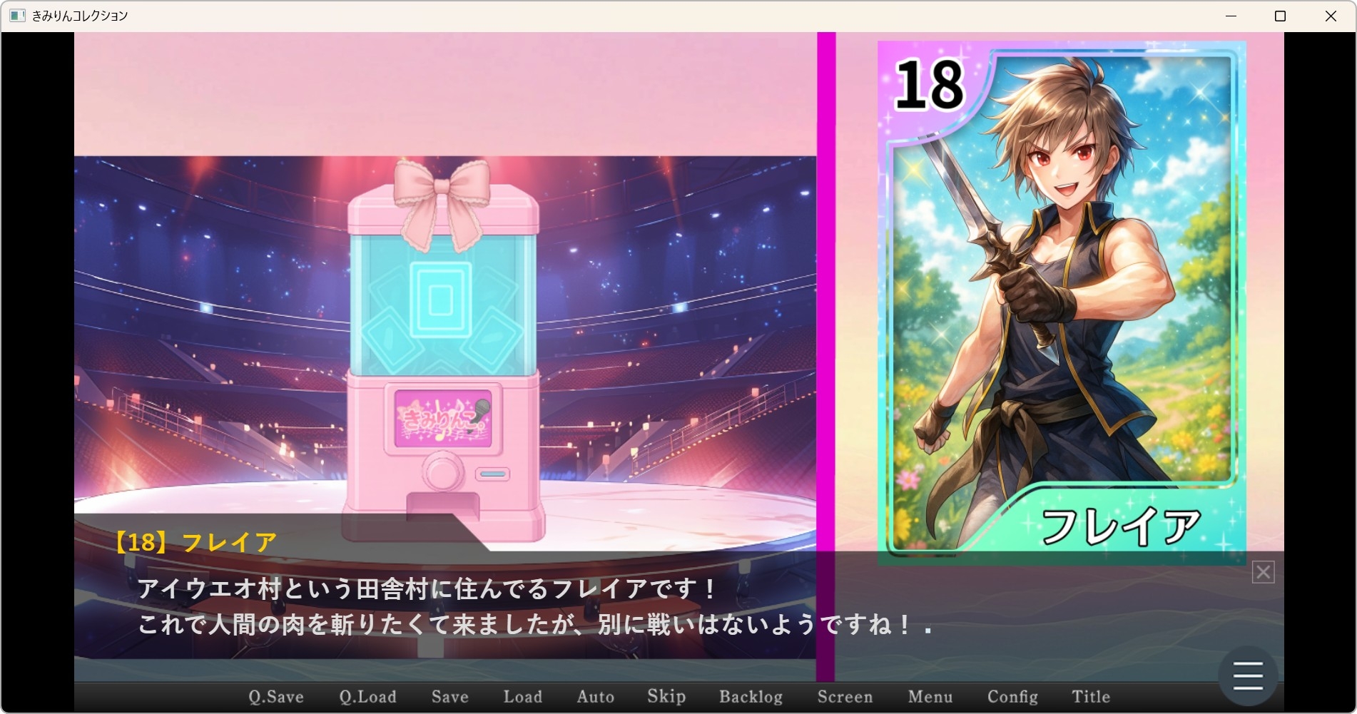 サンプル6