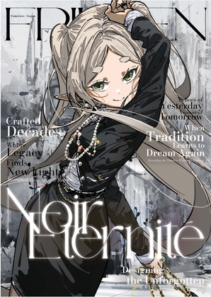 Noir Eternité